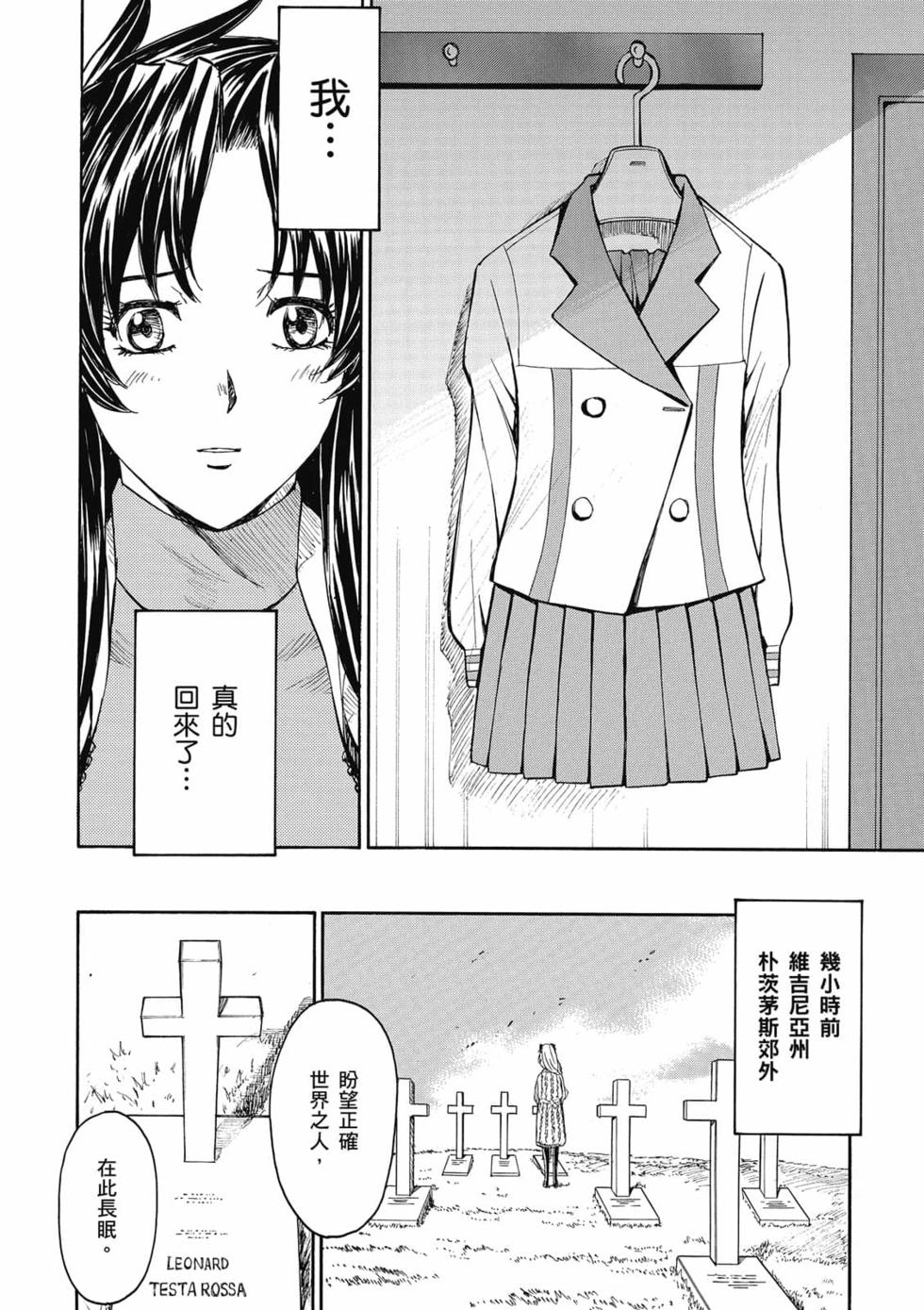 第197页