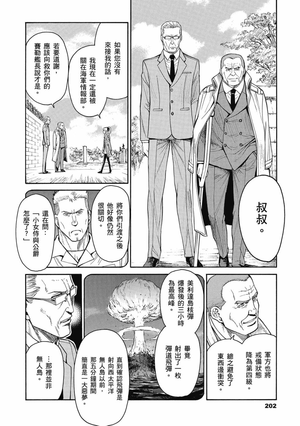 第199页