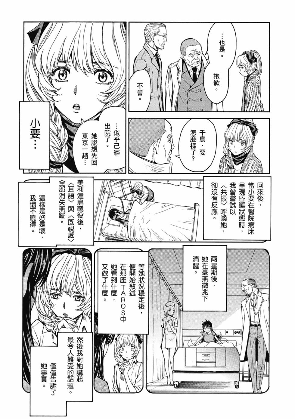 第200页