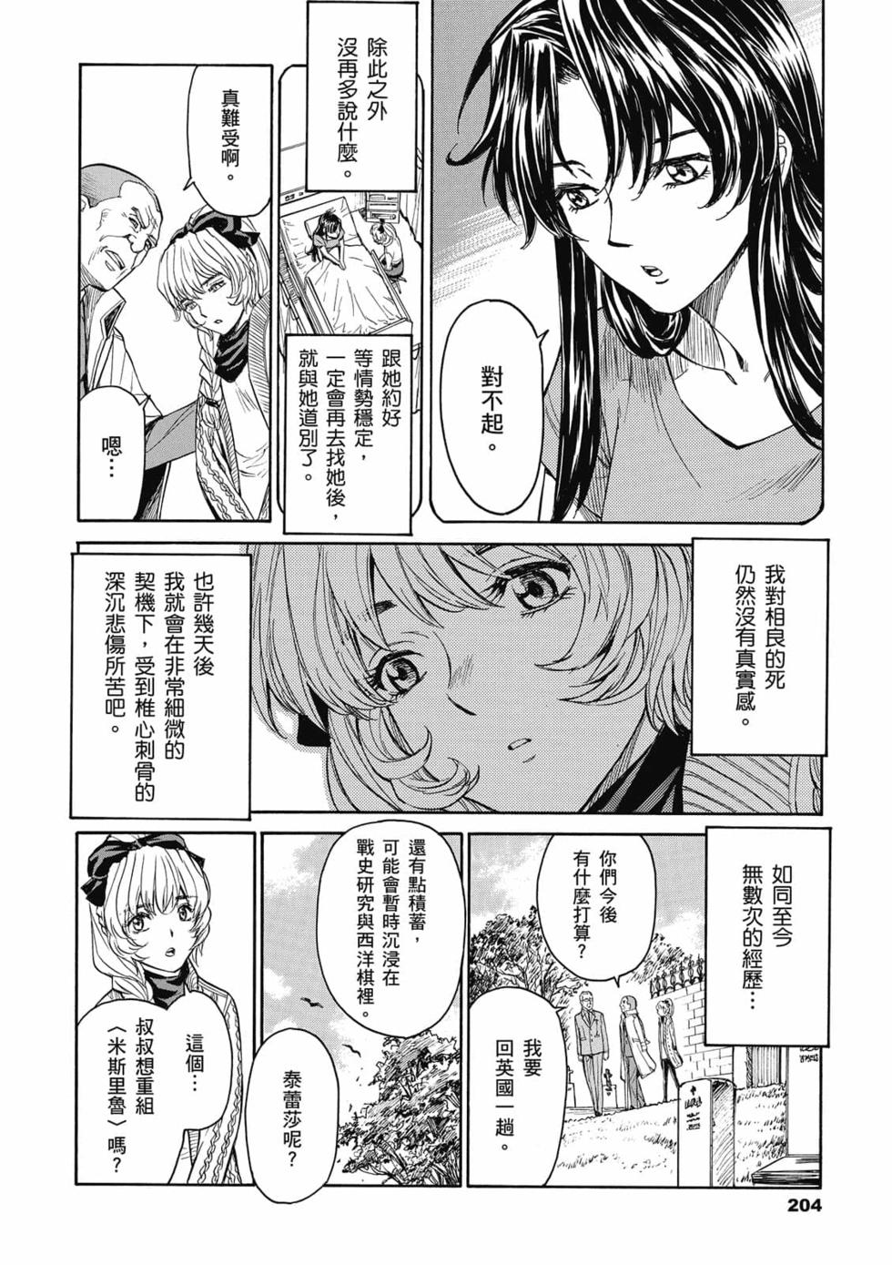第201页