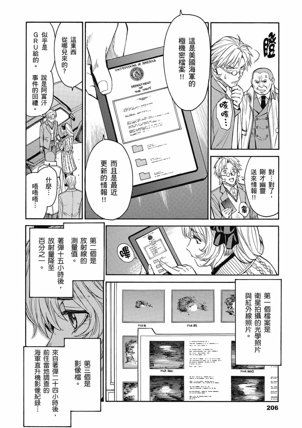 第203页