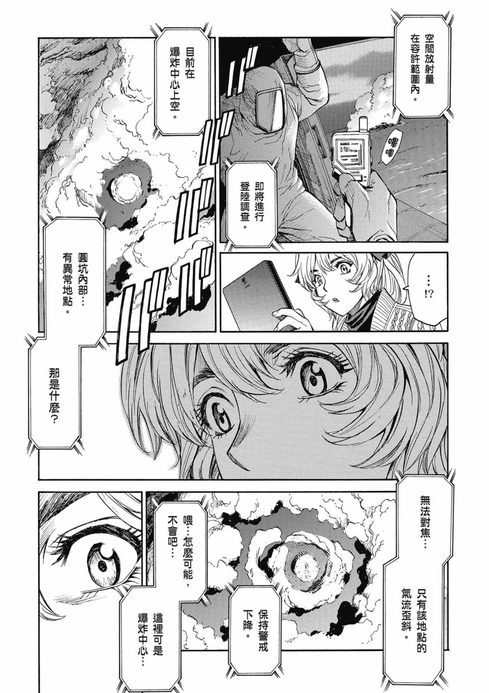第204页
