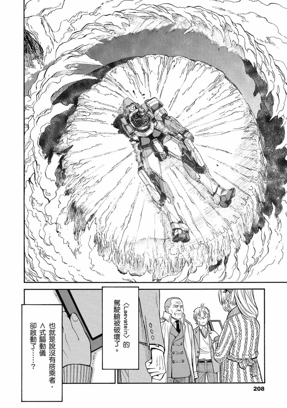 第205页