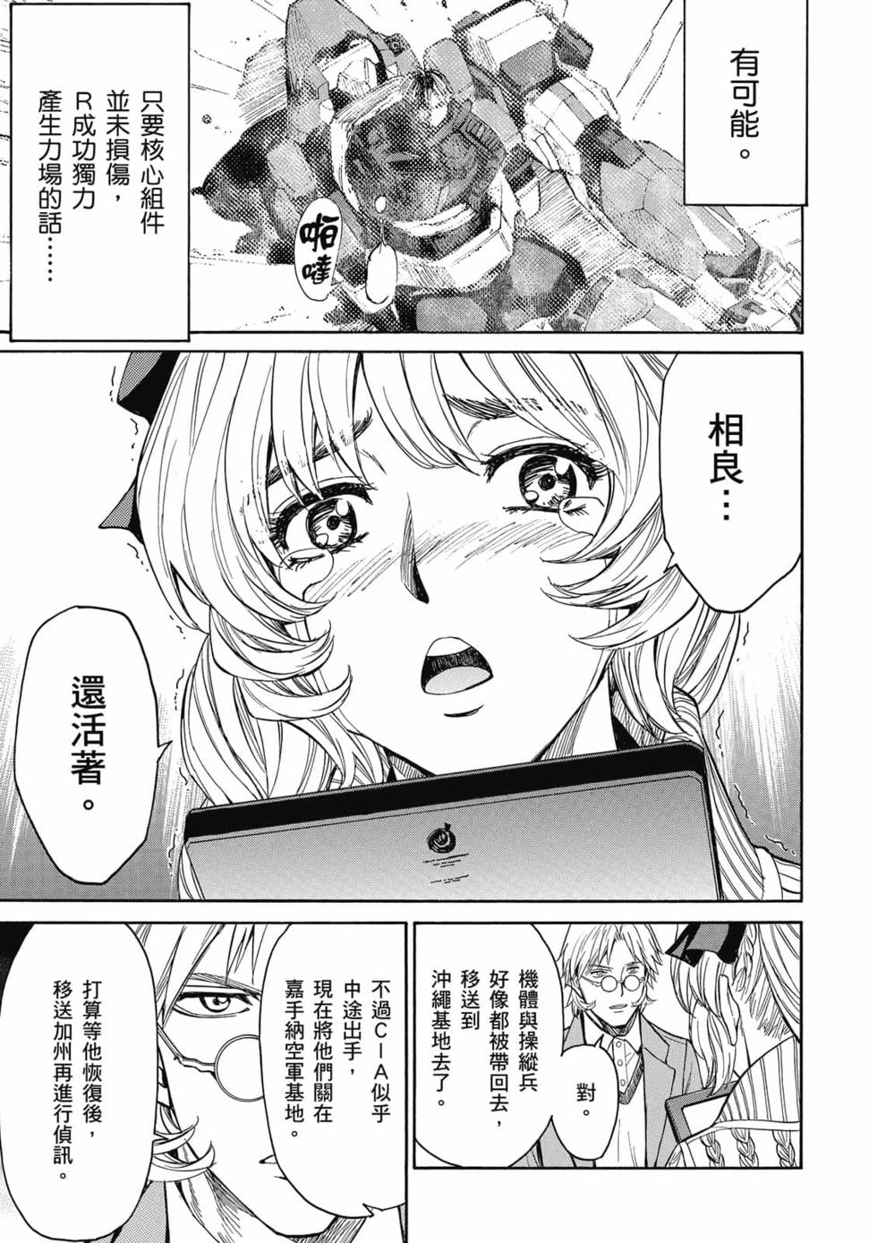 第206页
