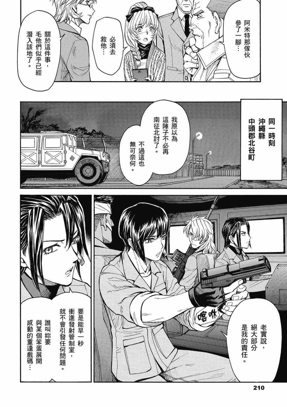第207页