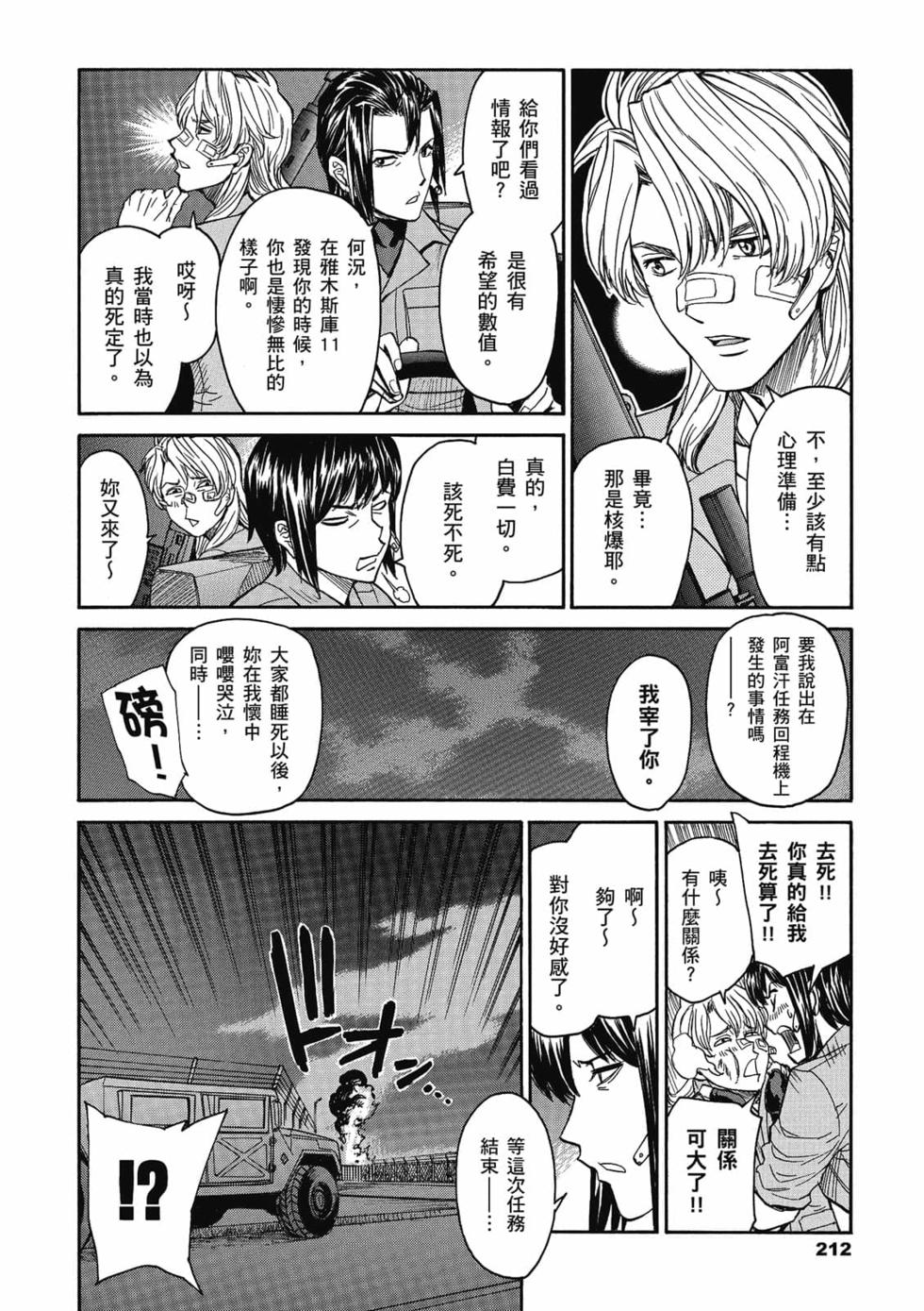 第209页