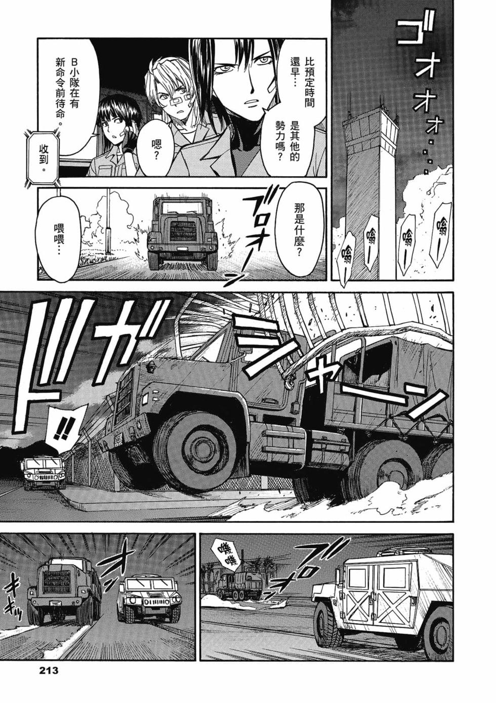 第210页