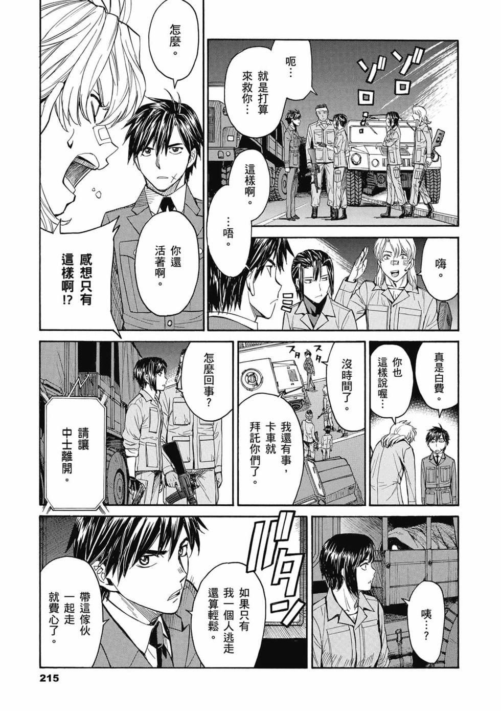 第212页