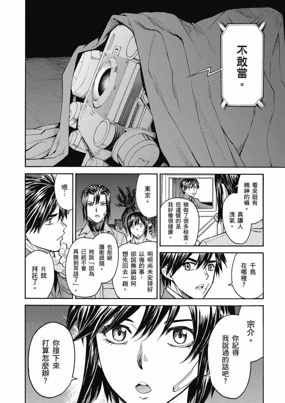 第213页