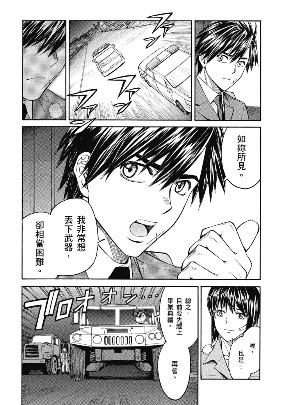 第214页