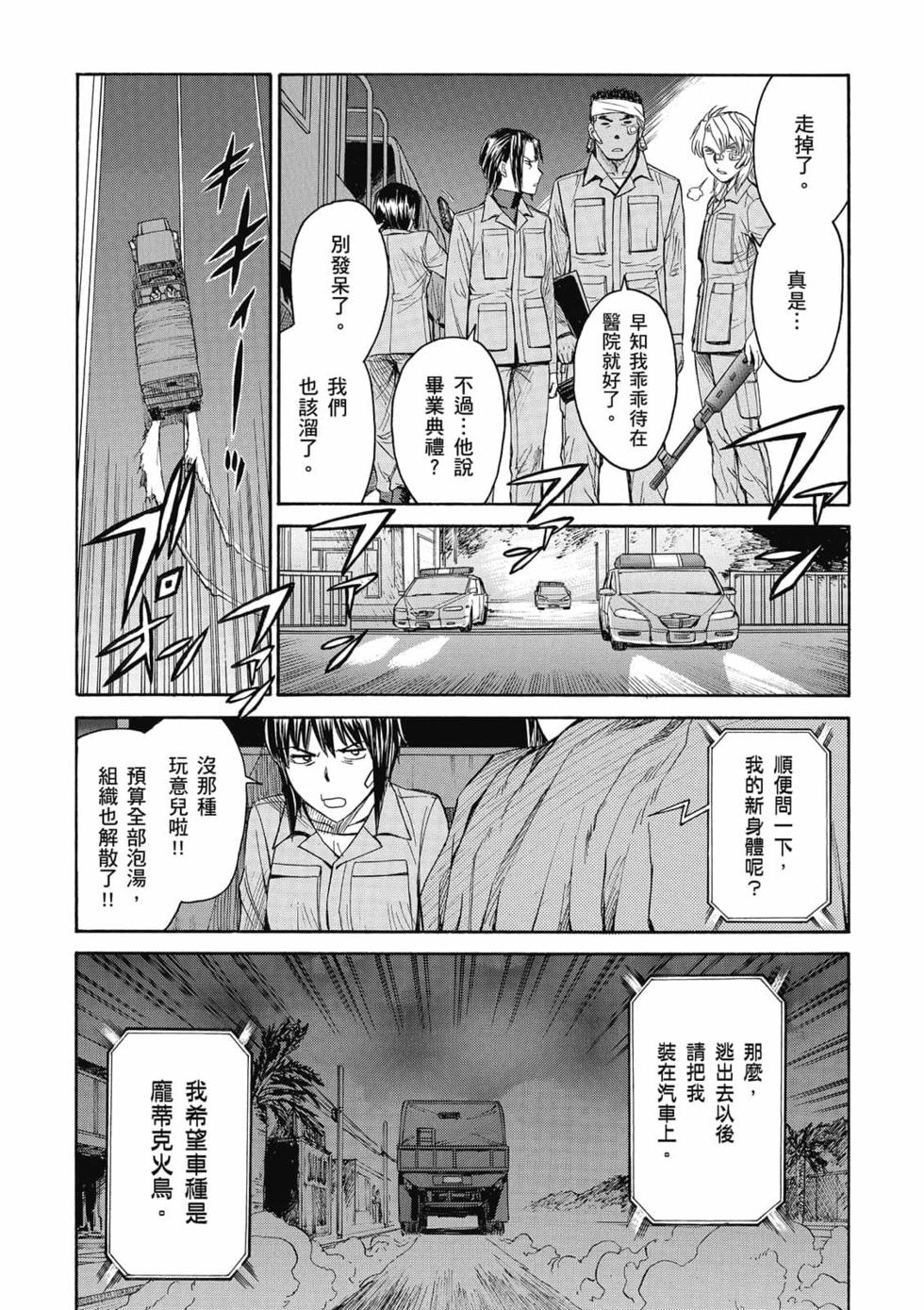 第215页