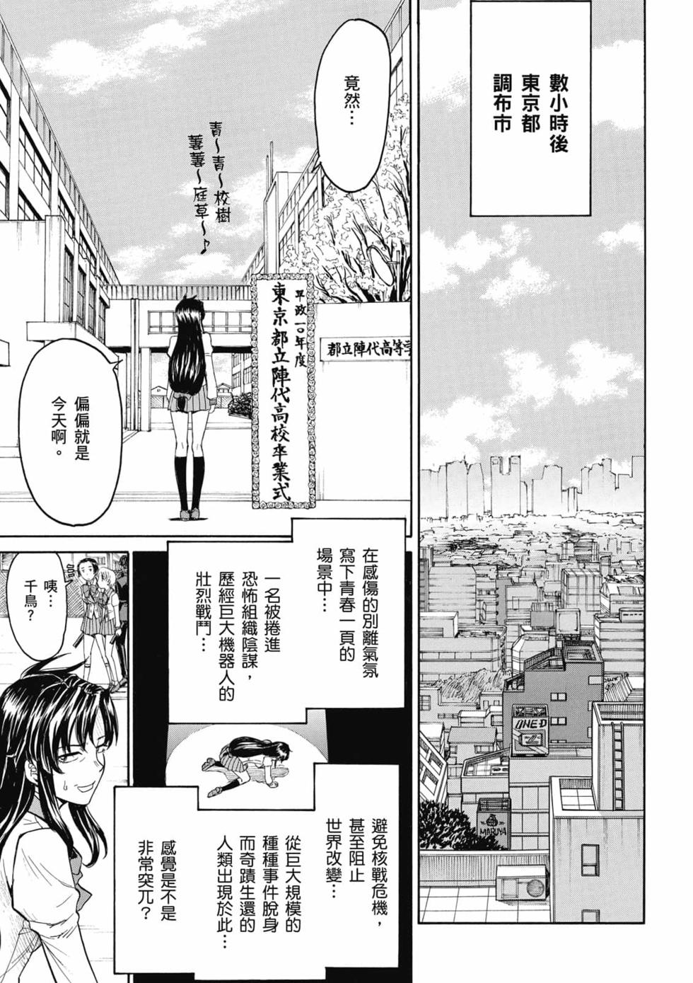 第216页