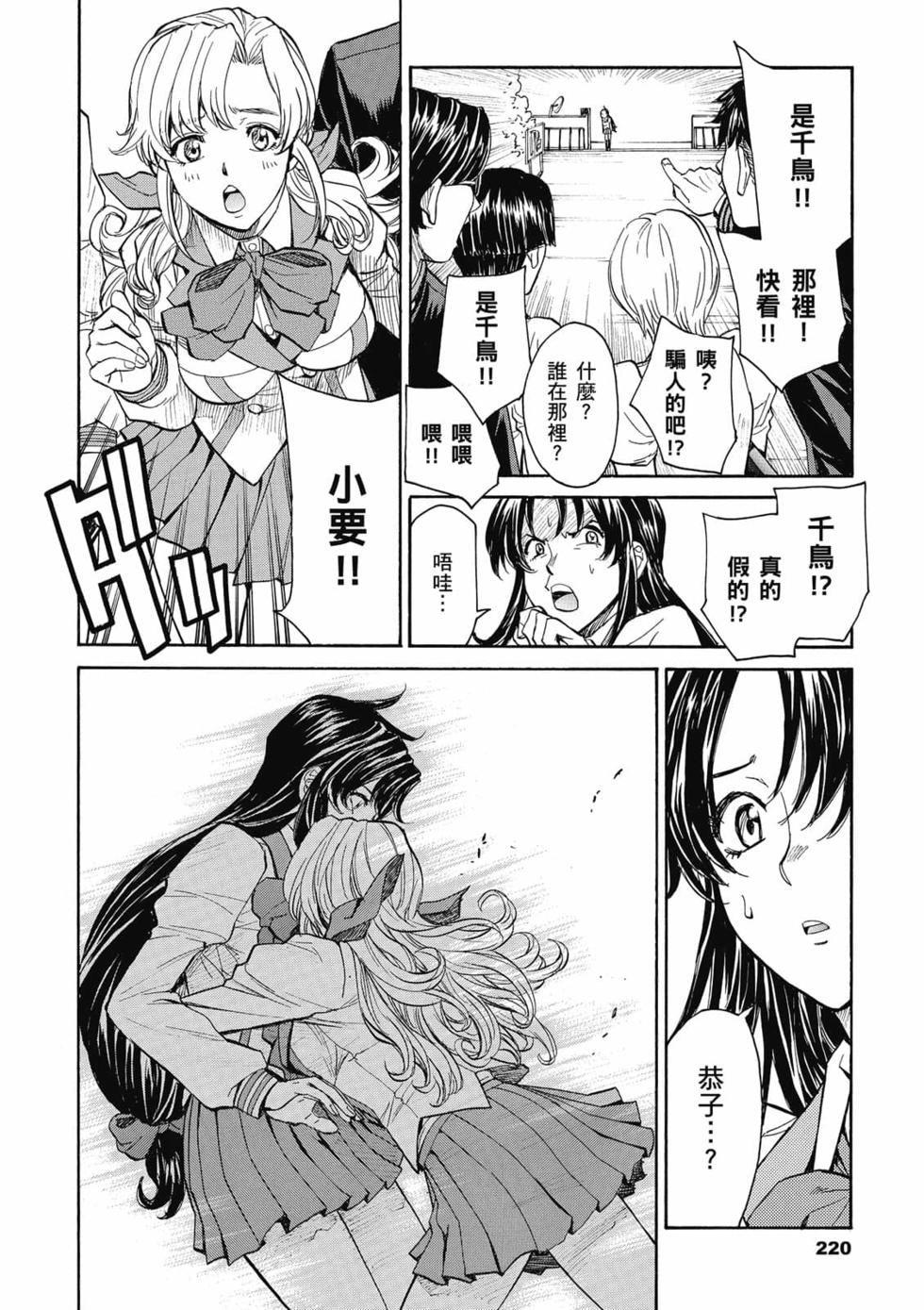 第217页