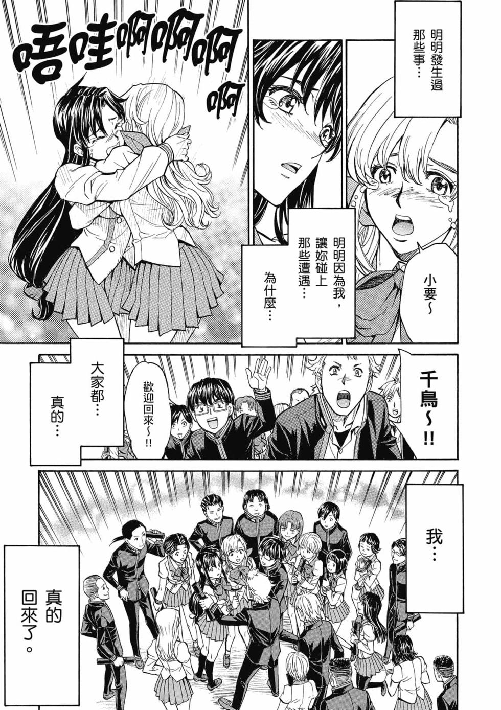 第218页