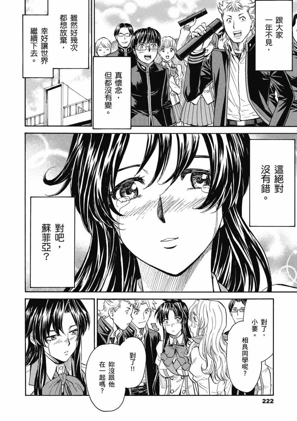 第219页