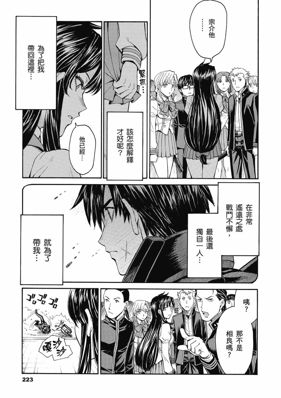第220页