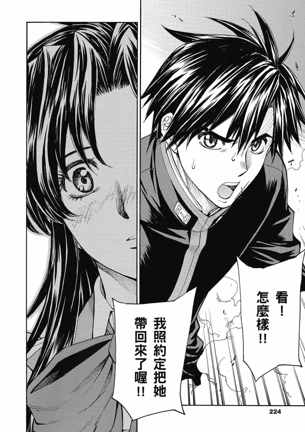 第221页
