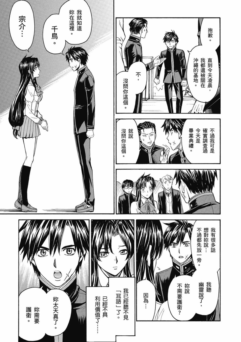 第222页