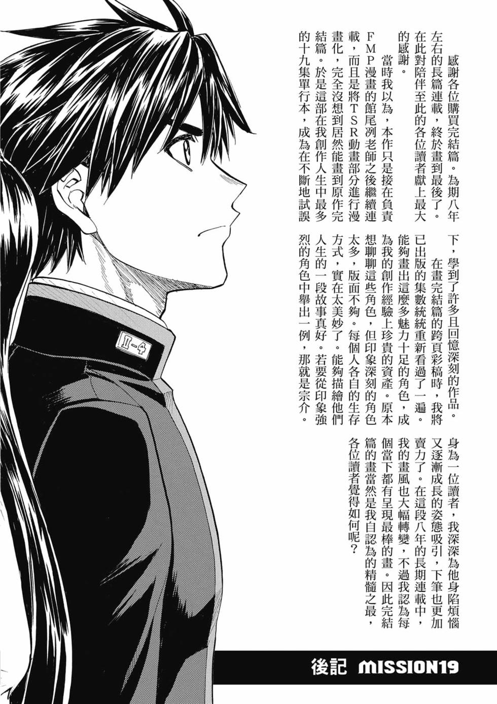 第231页