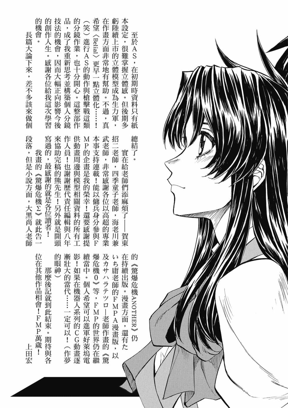 第232页