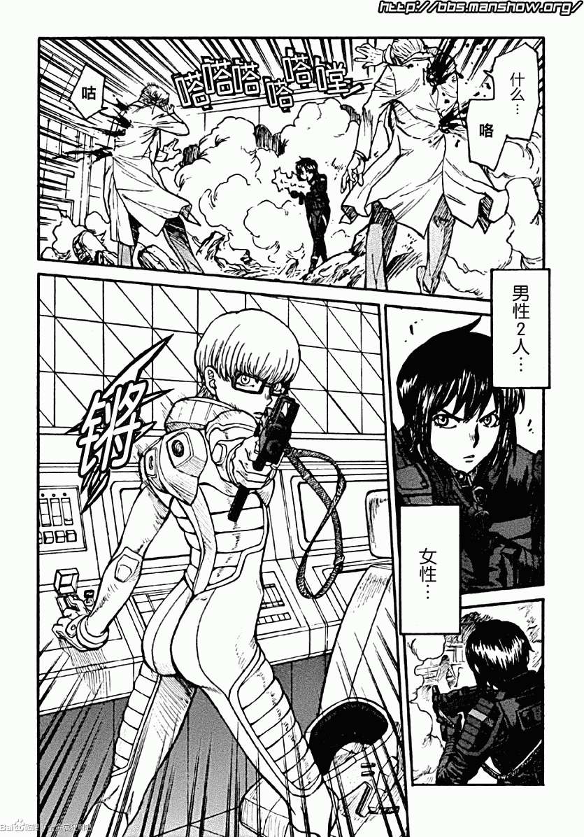 第20页