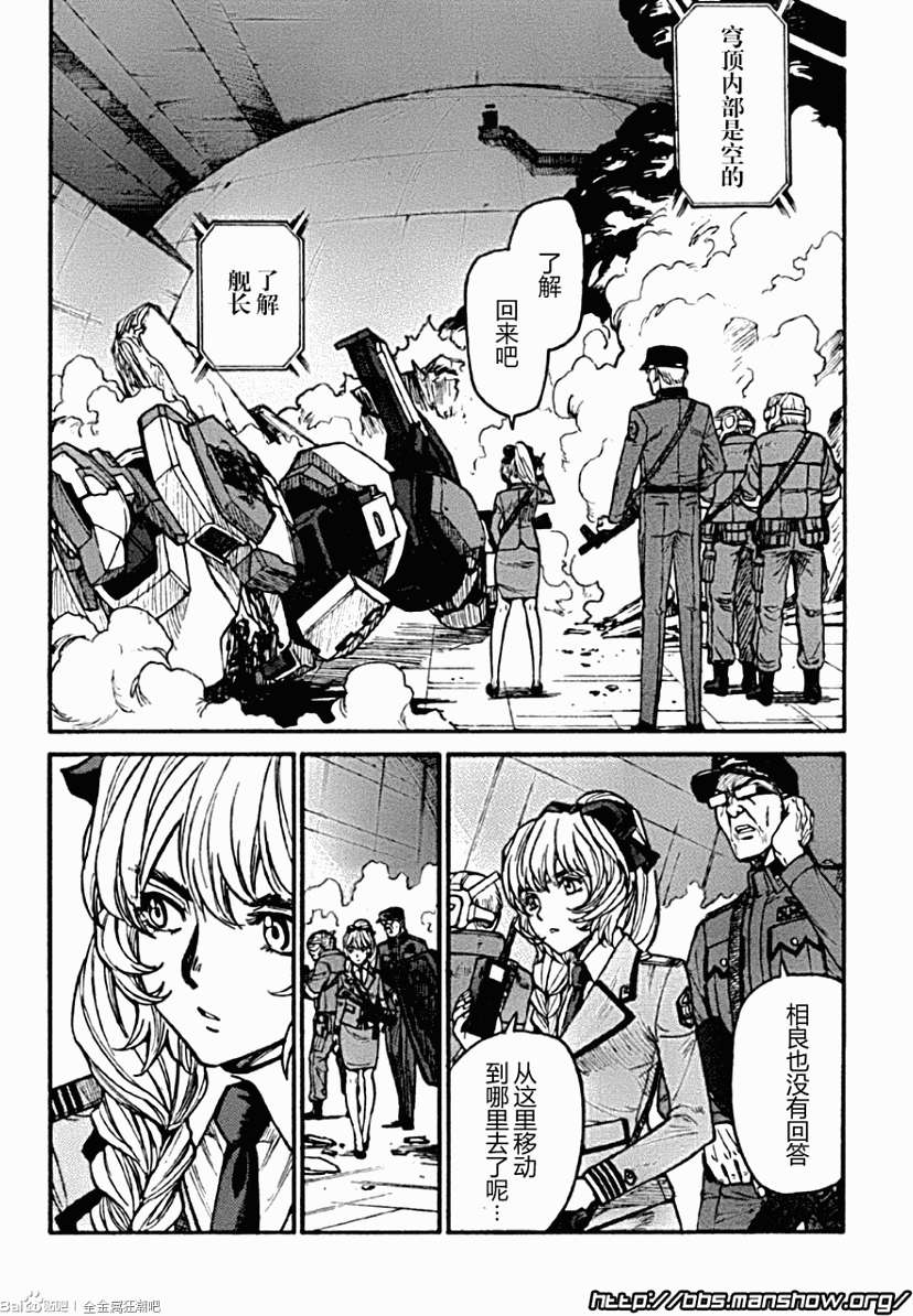 第25页
