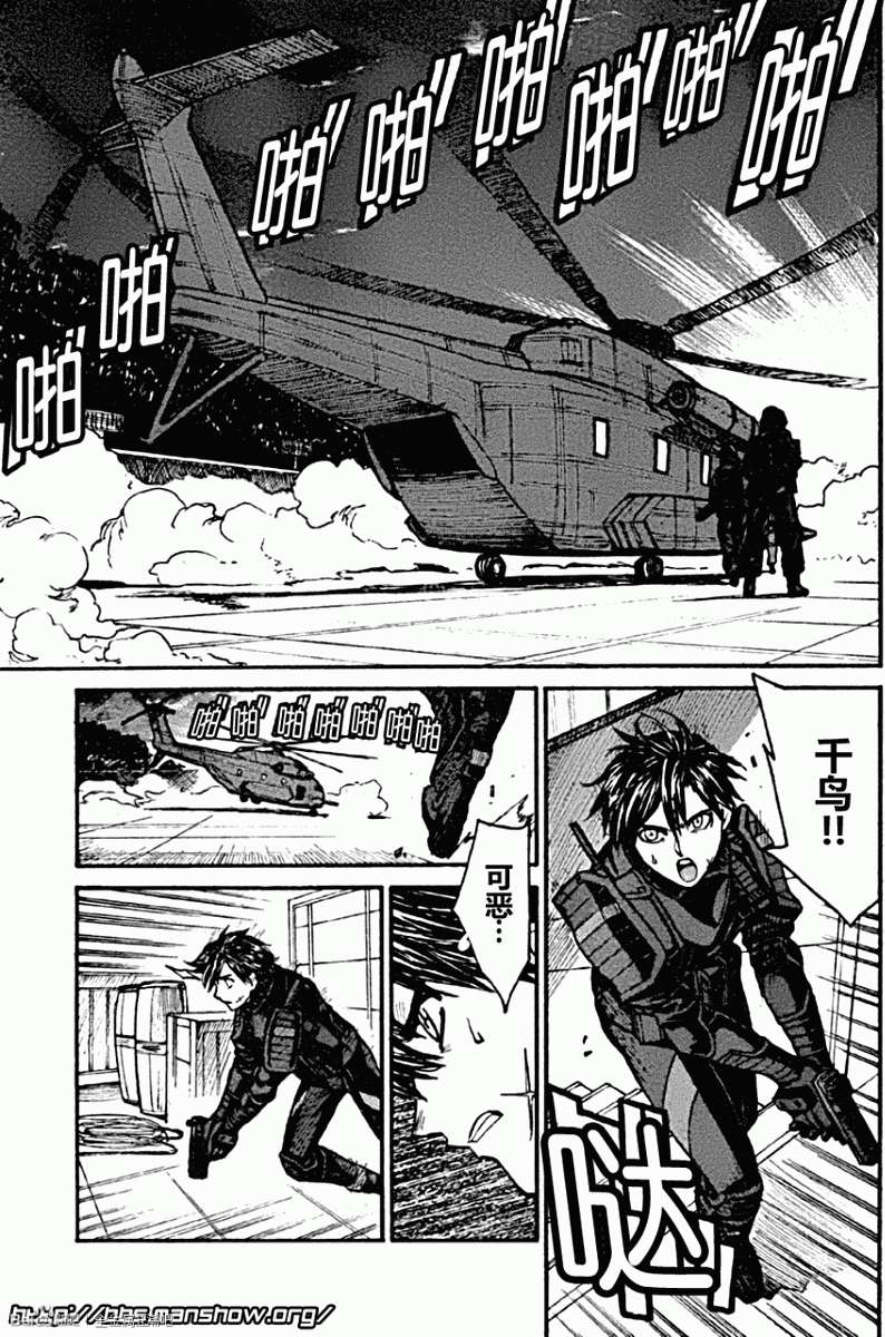 第28页