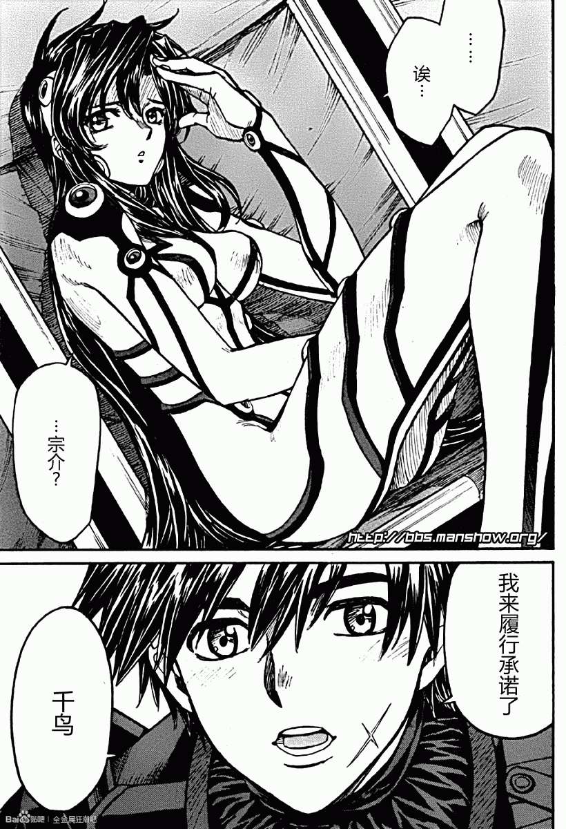 第30页