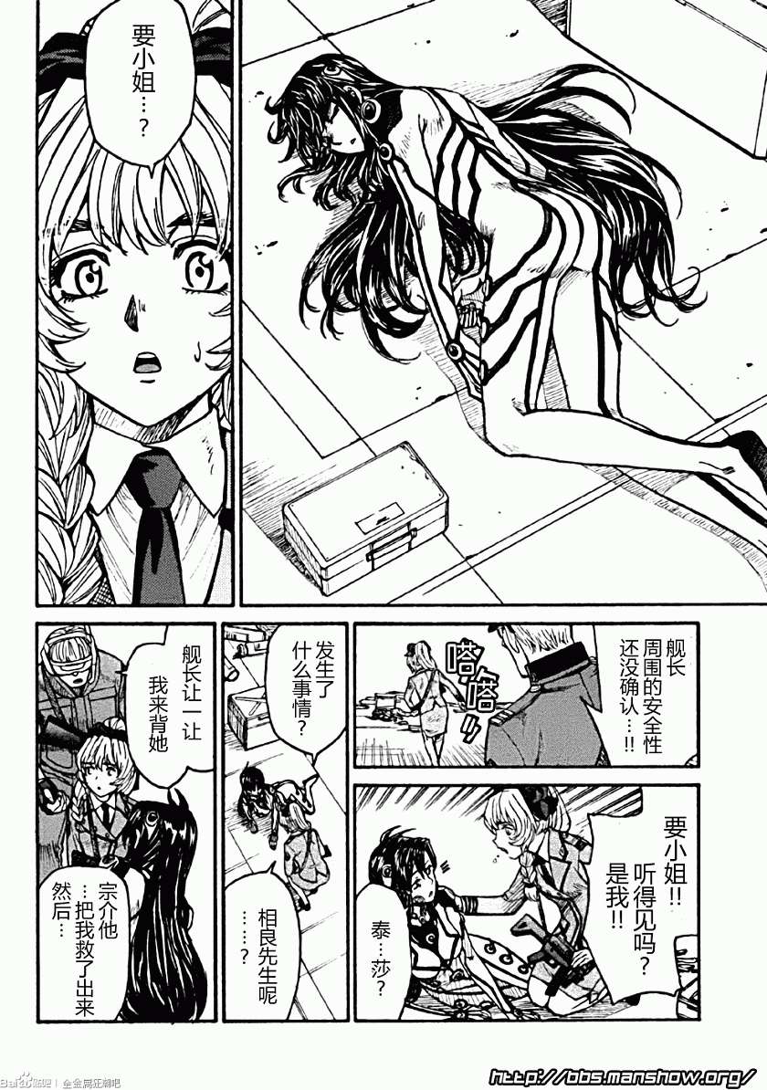 第37页