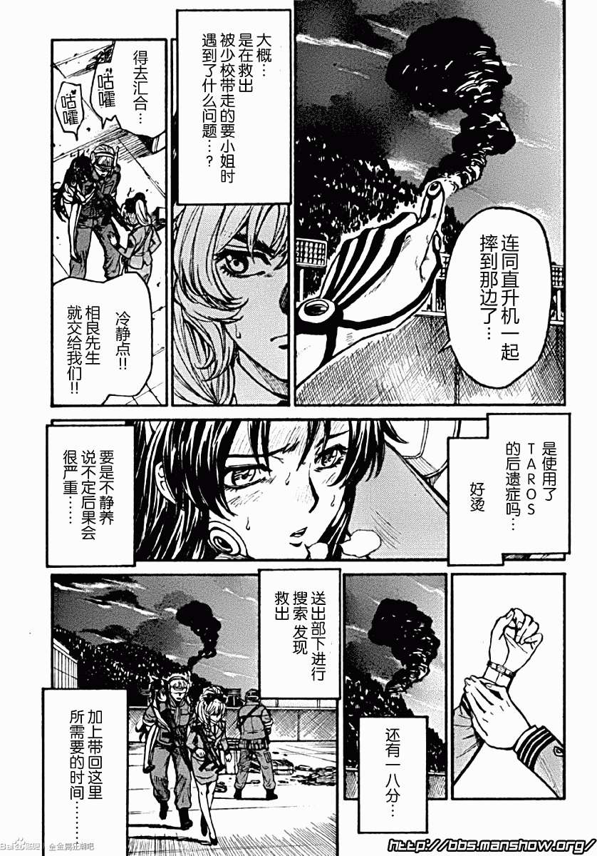 第38页