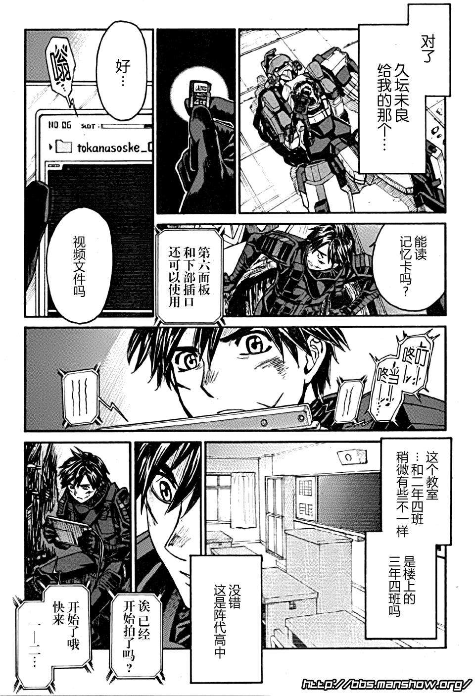 第20页