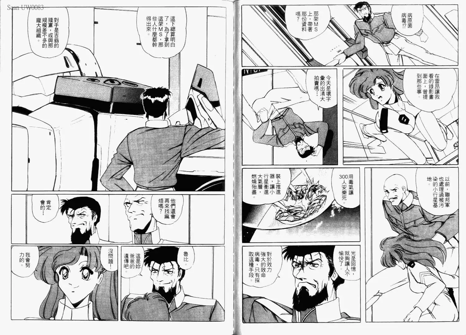 第57页
