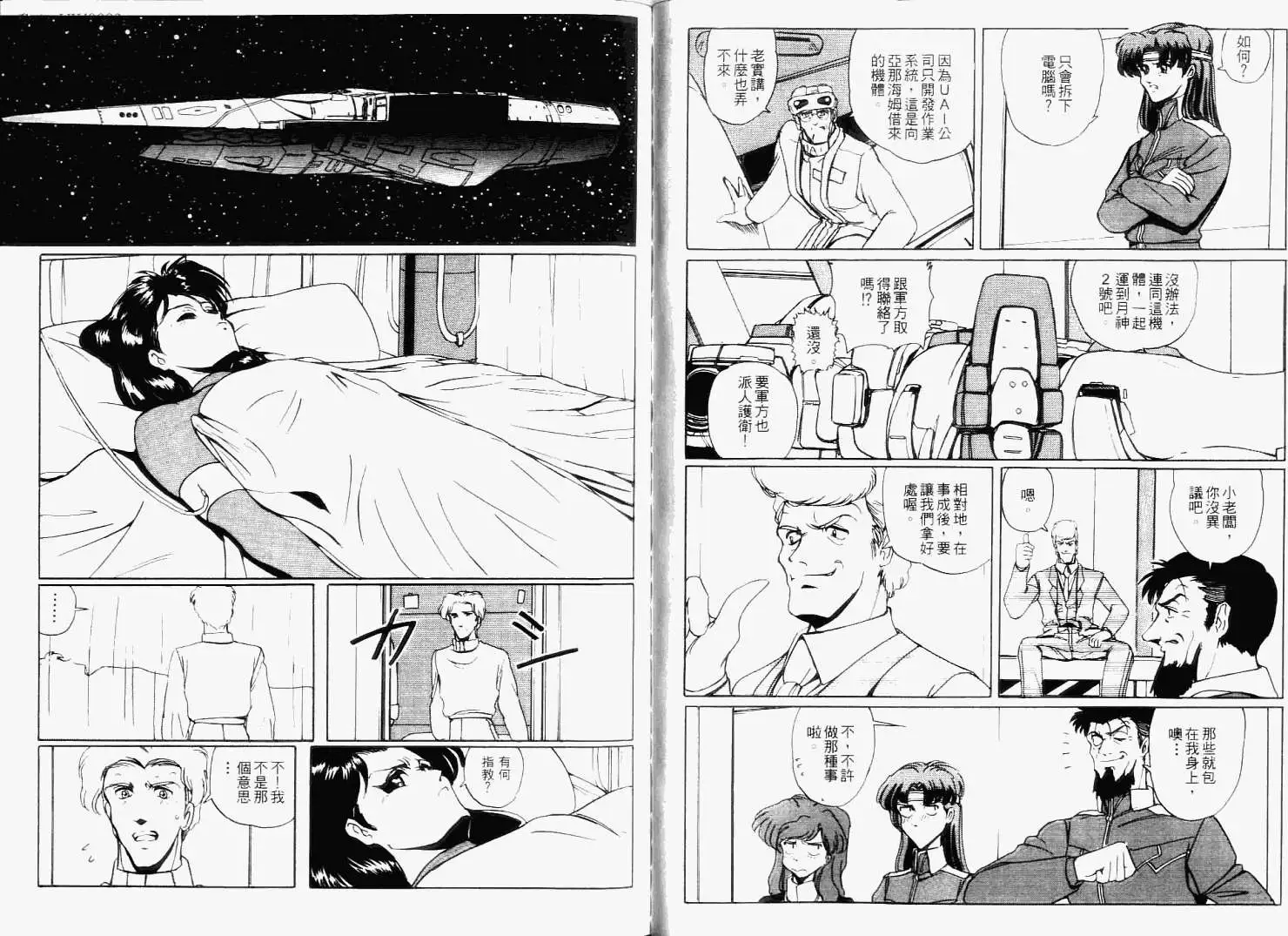 第58页