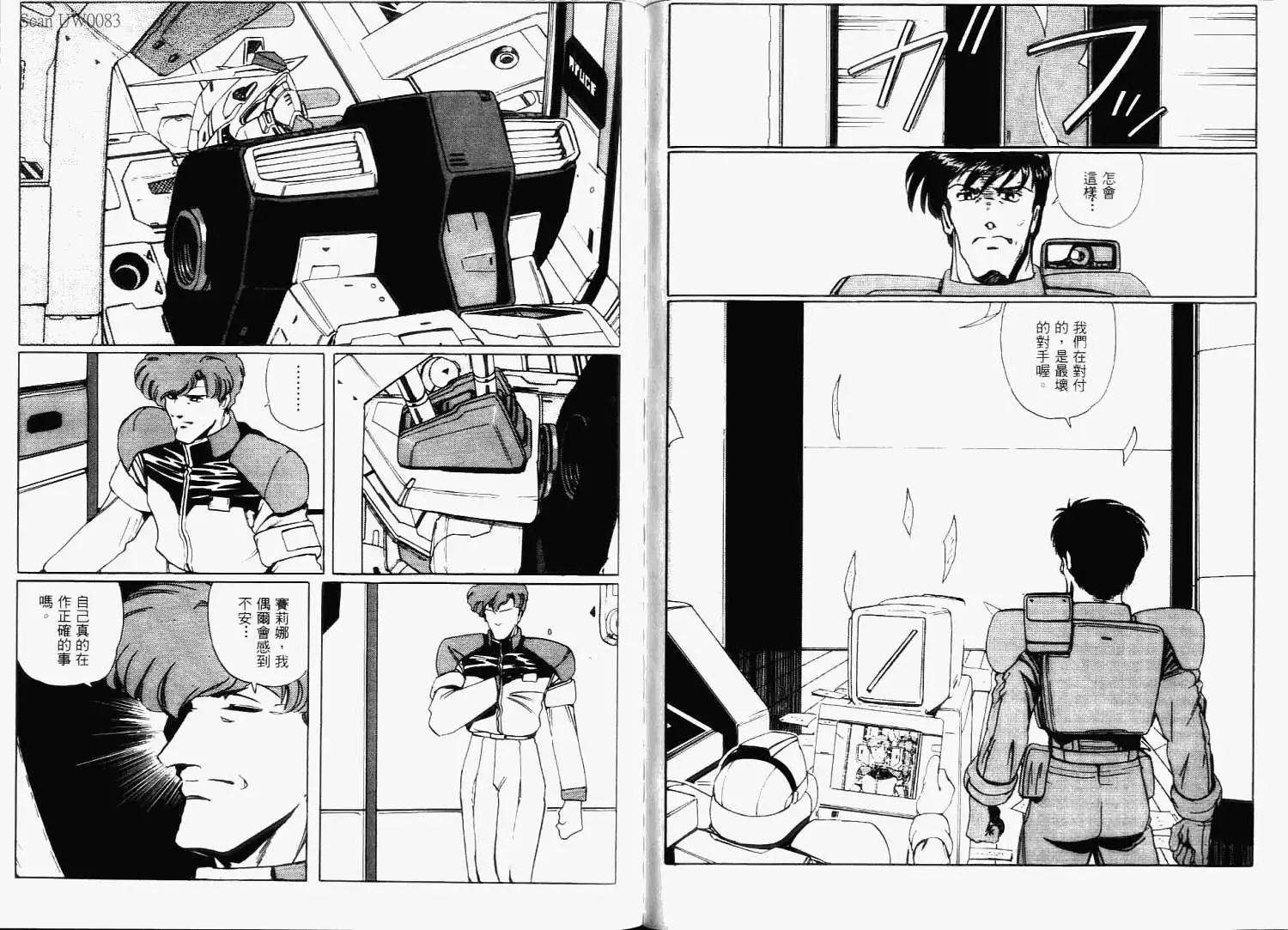 第62页