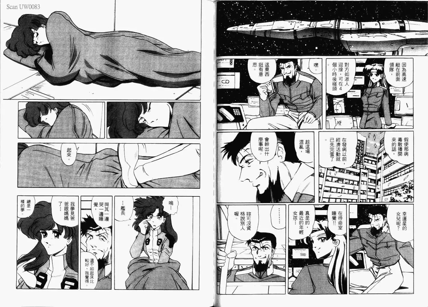 第64页