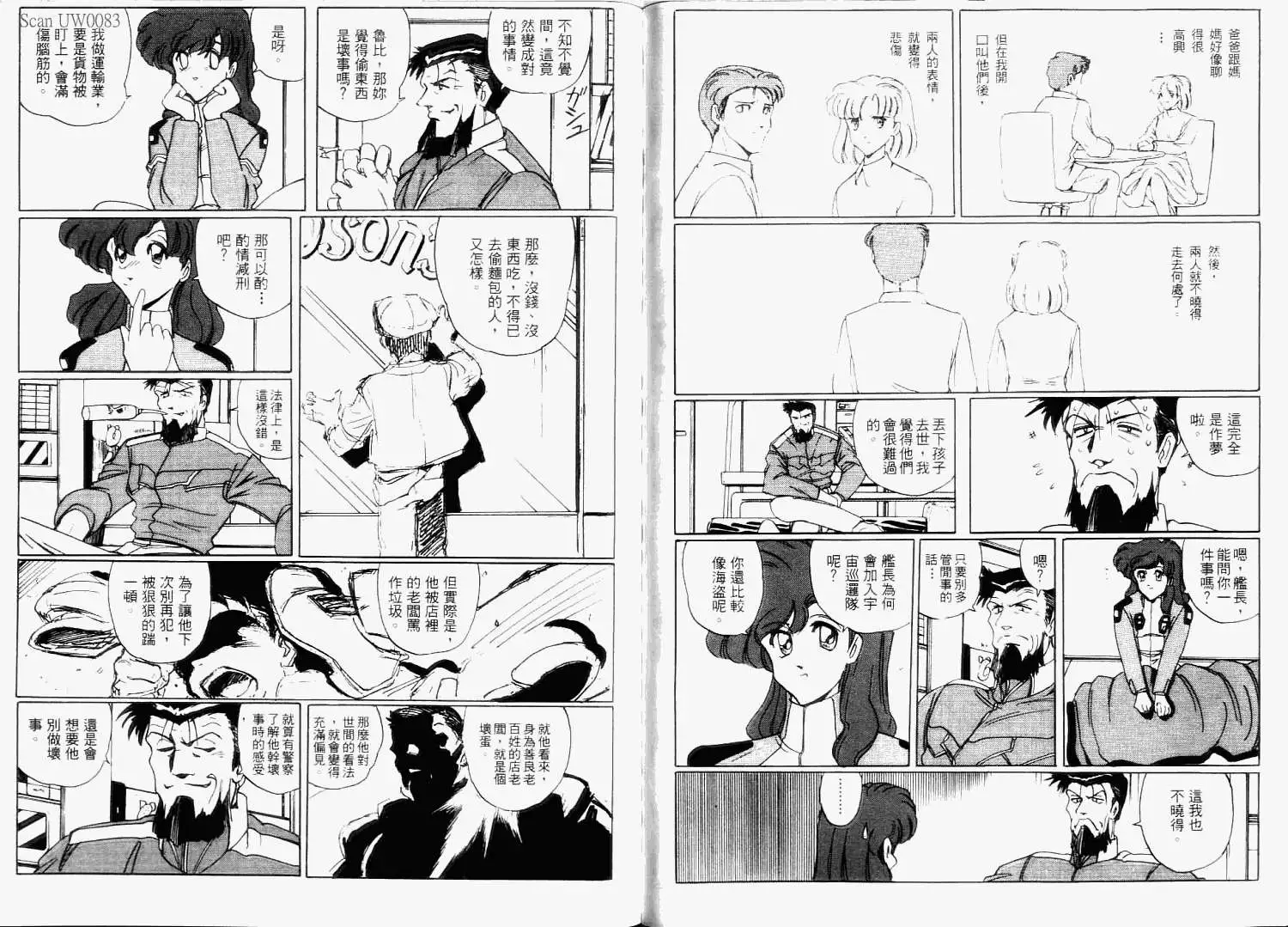 第65页