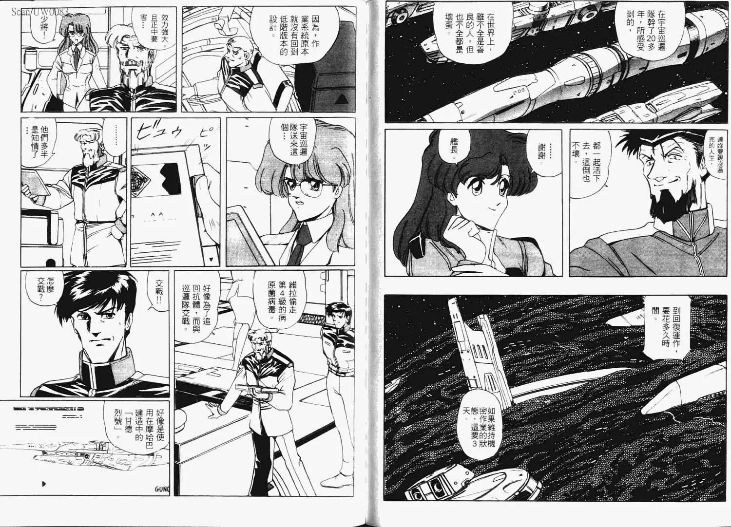 第66页
