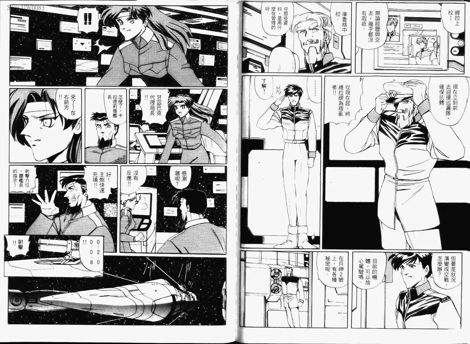 第67页