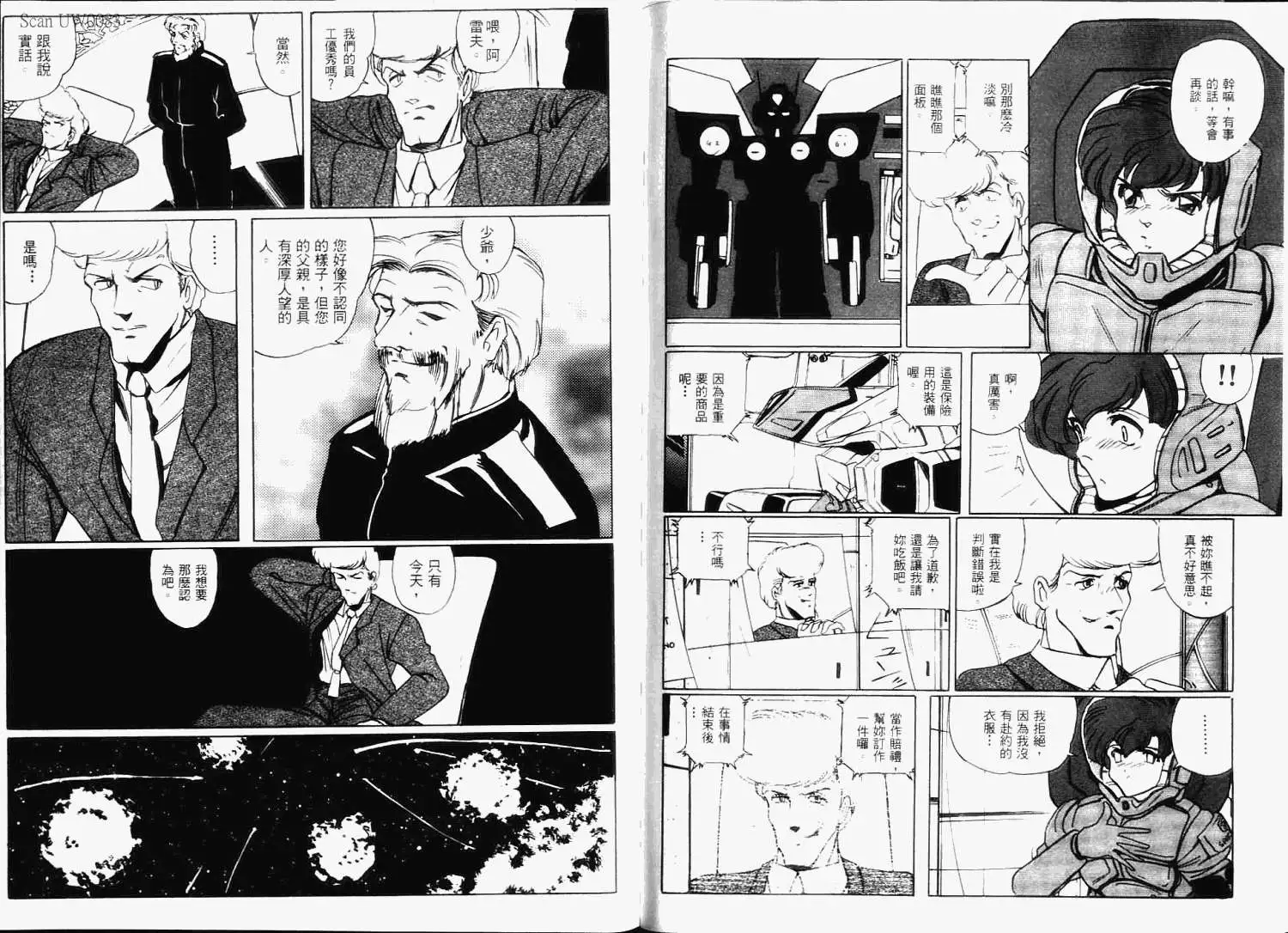 第73页