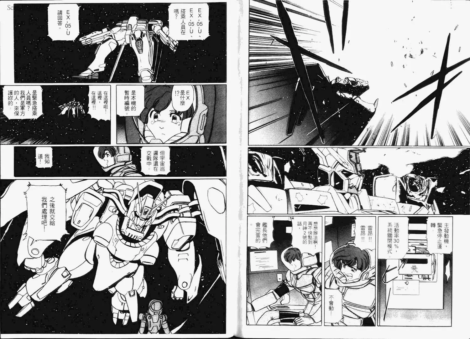 第82页