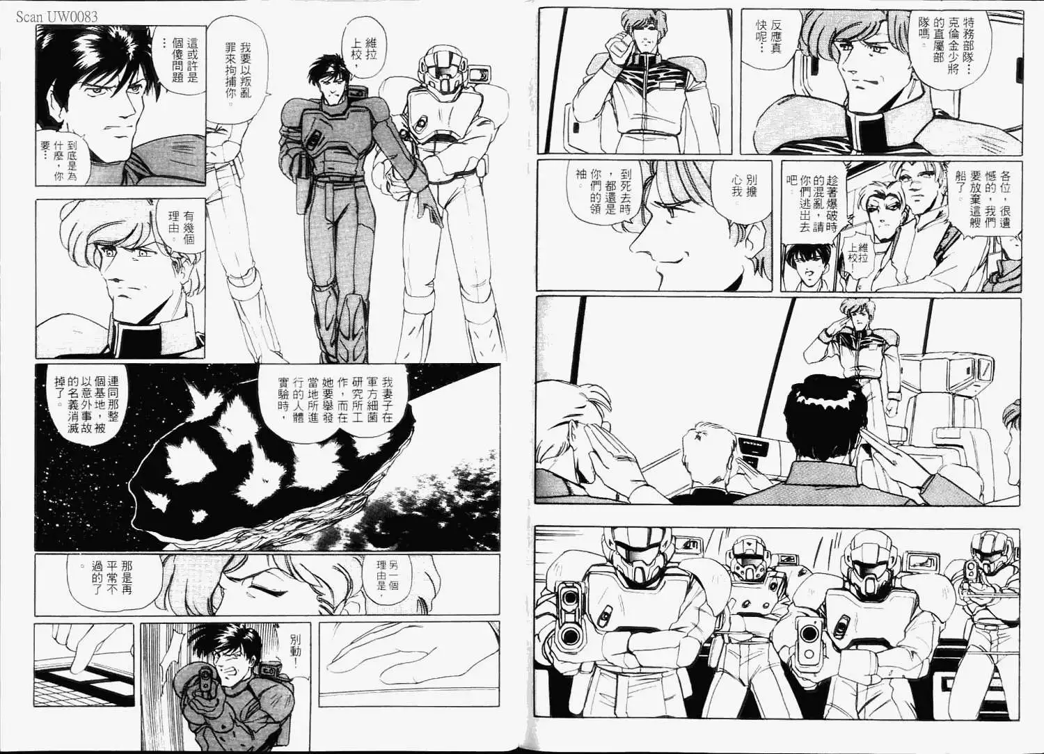 第84页