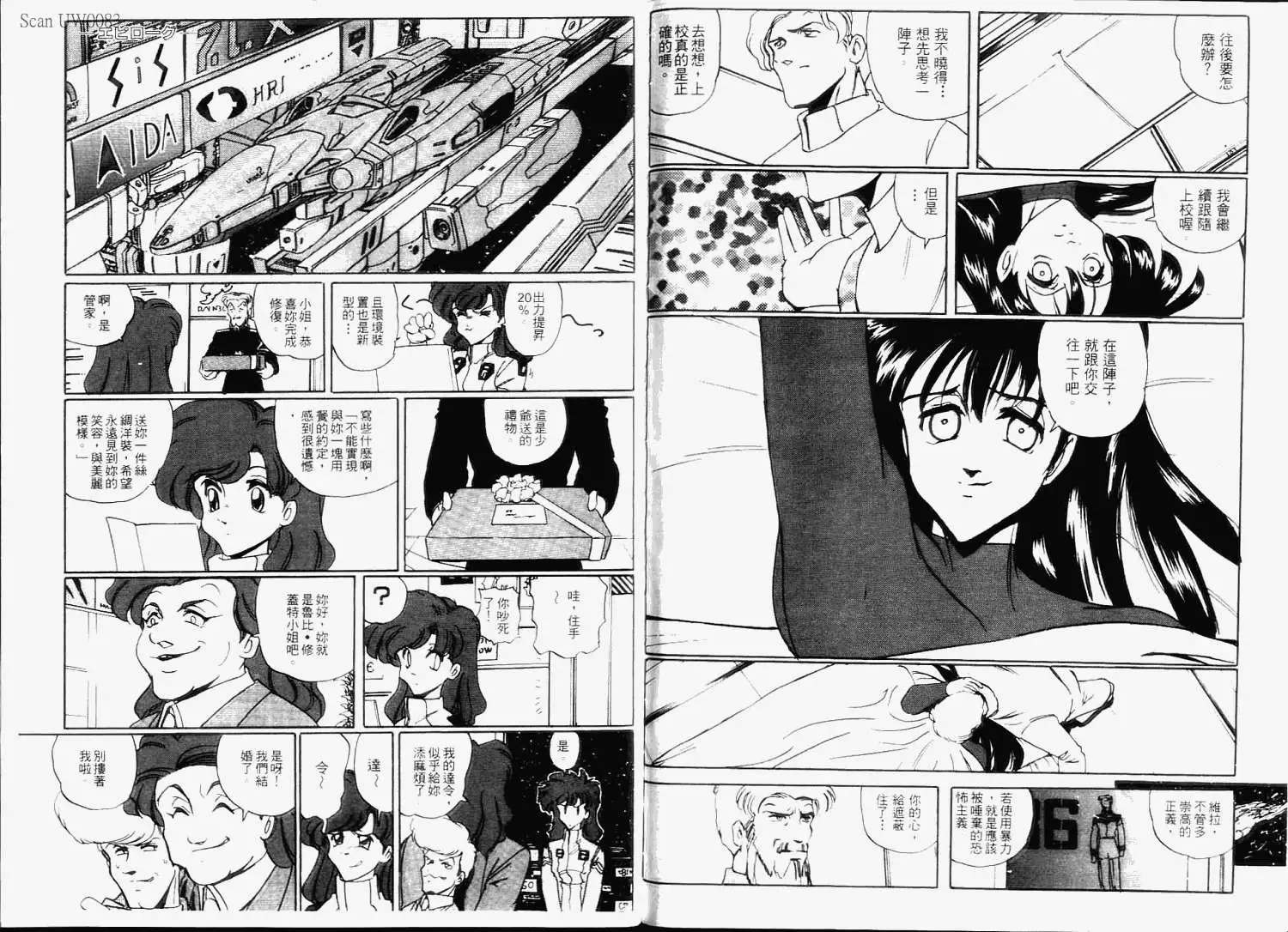 第88页