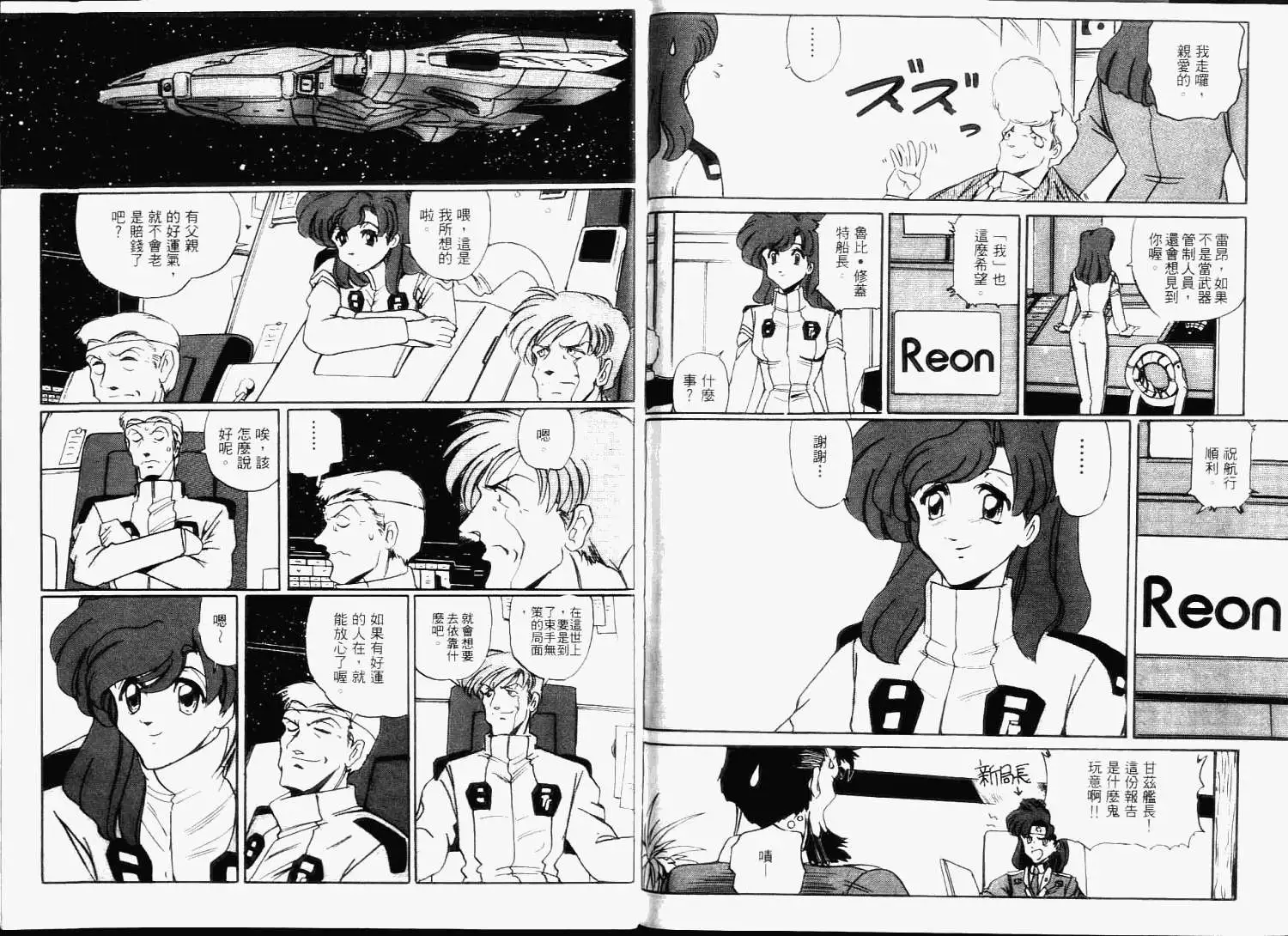 第89页