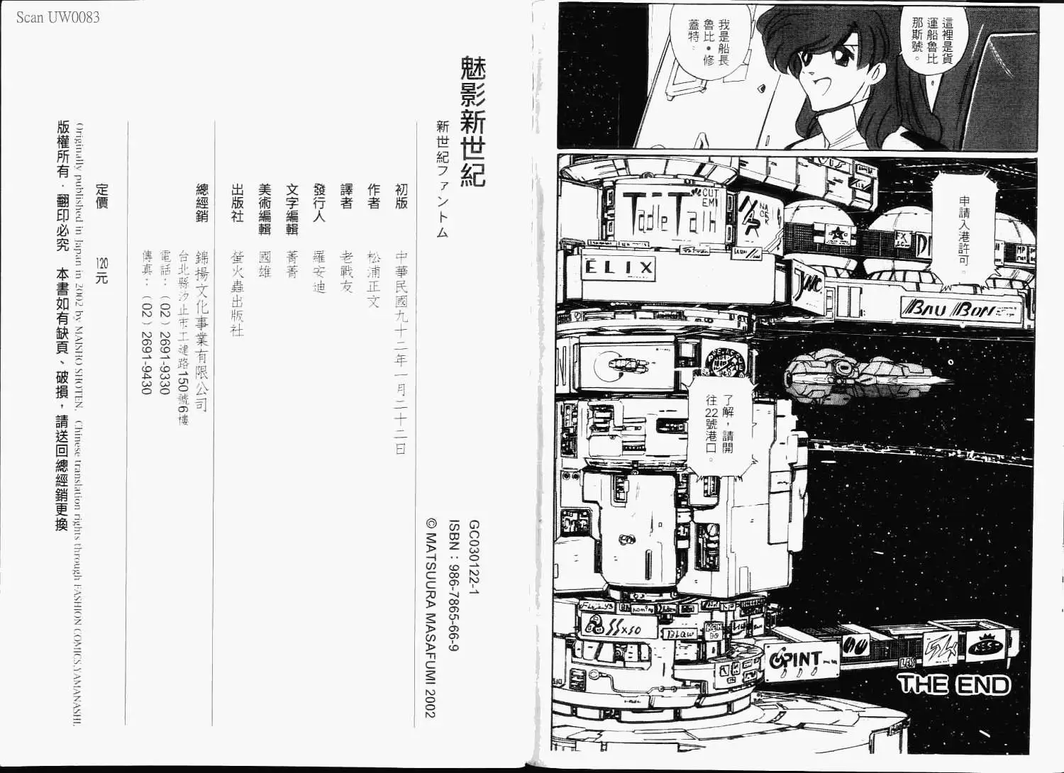 第90页