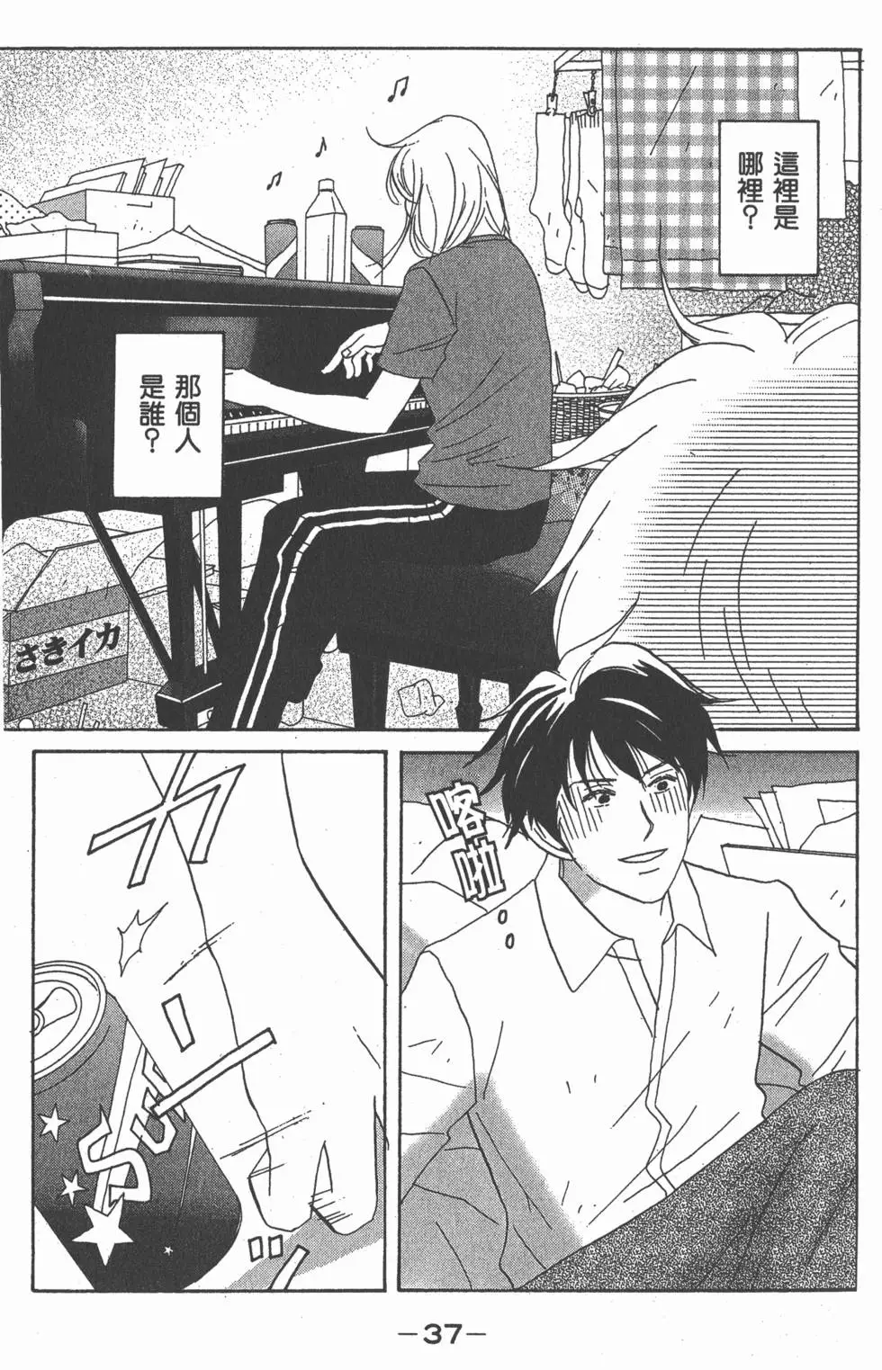 第36页