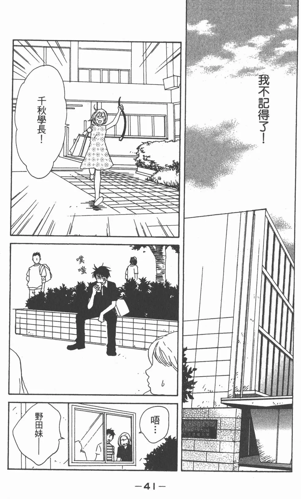 第40页