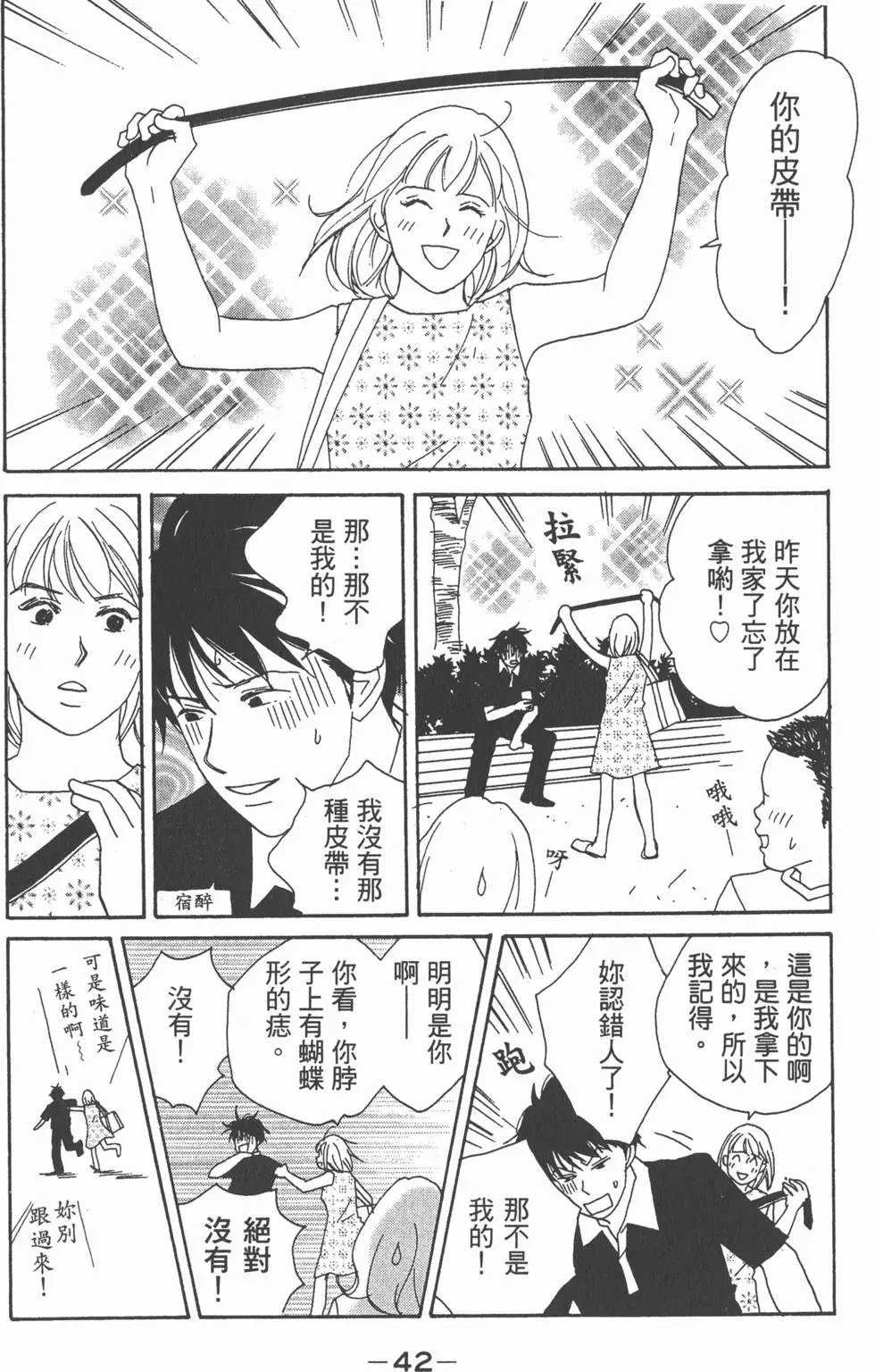 第41页