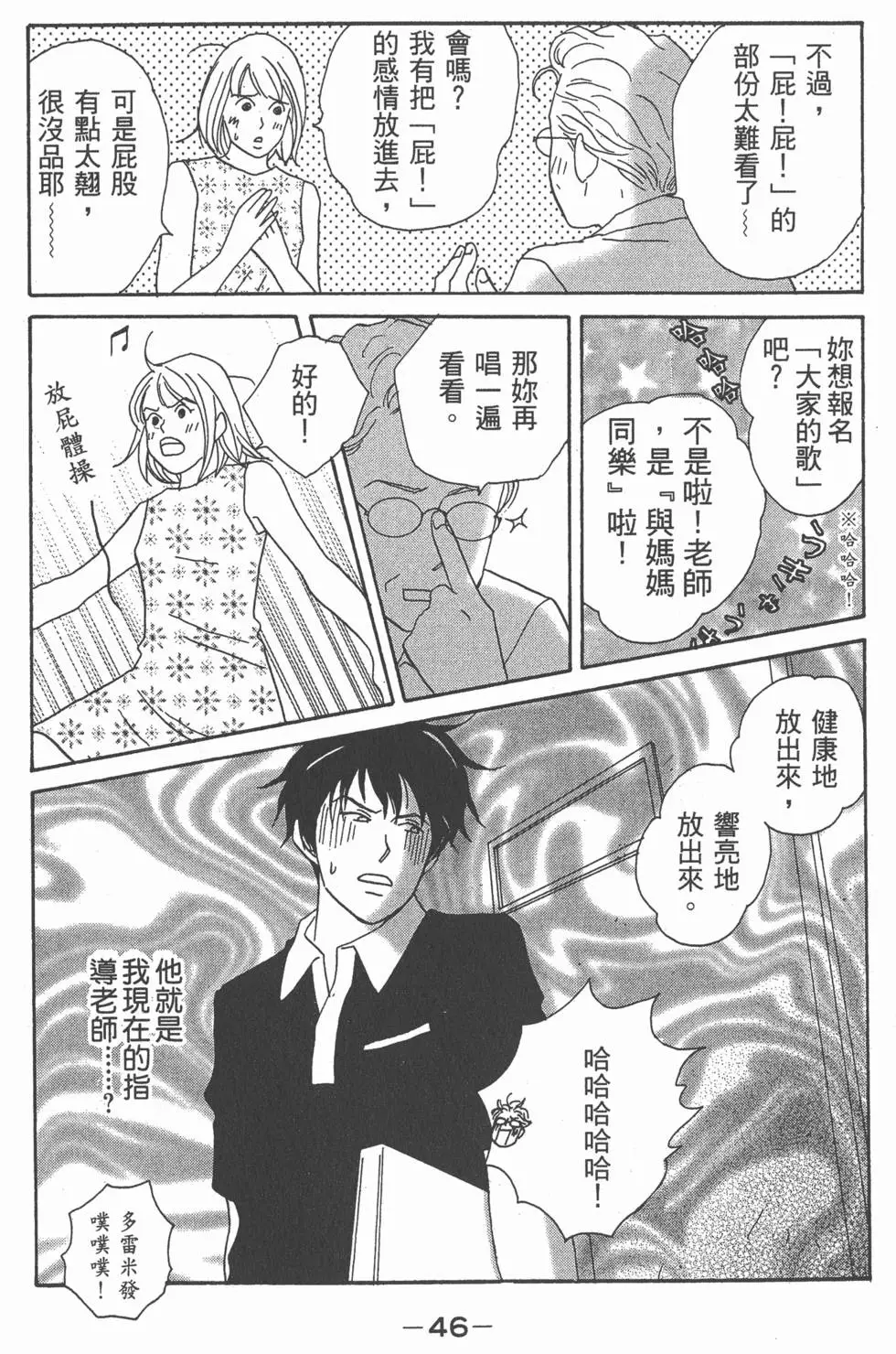 第45页