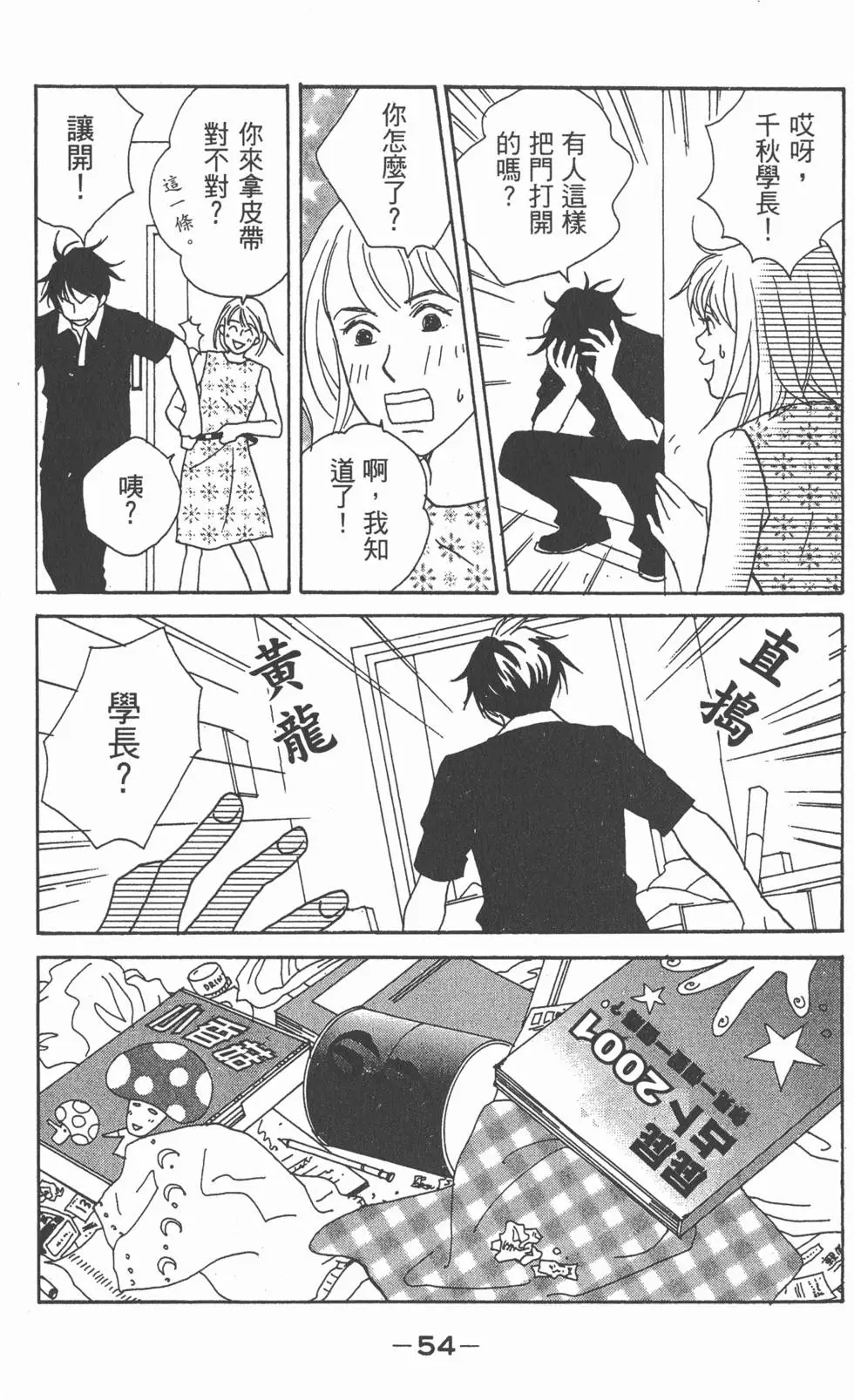 第53页