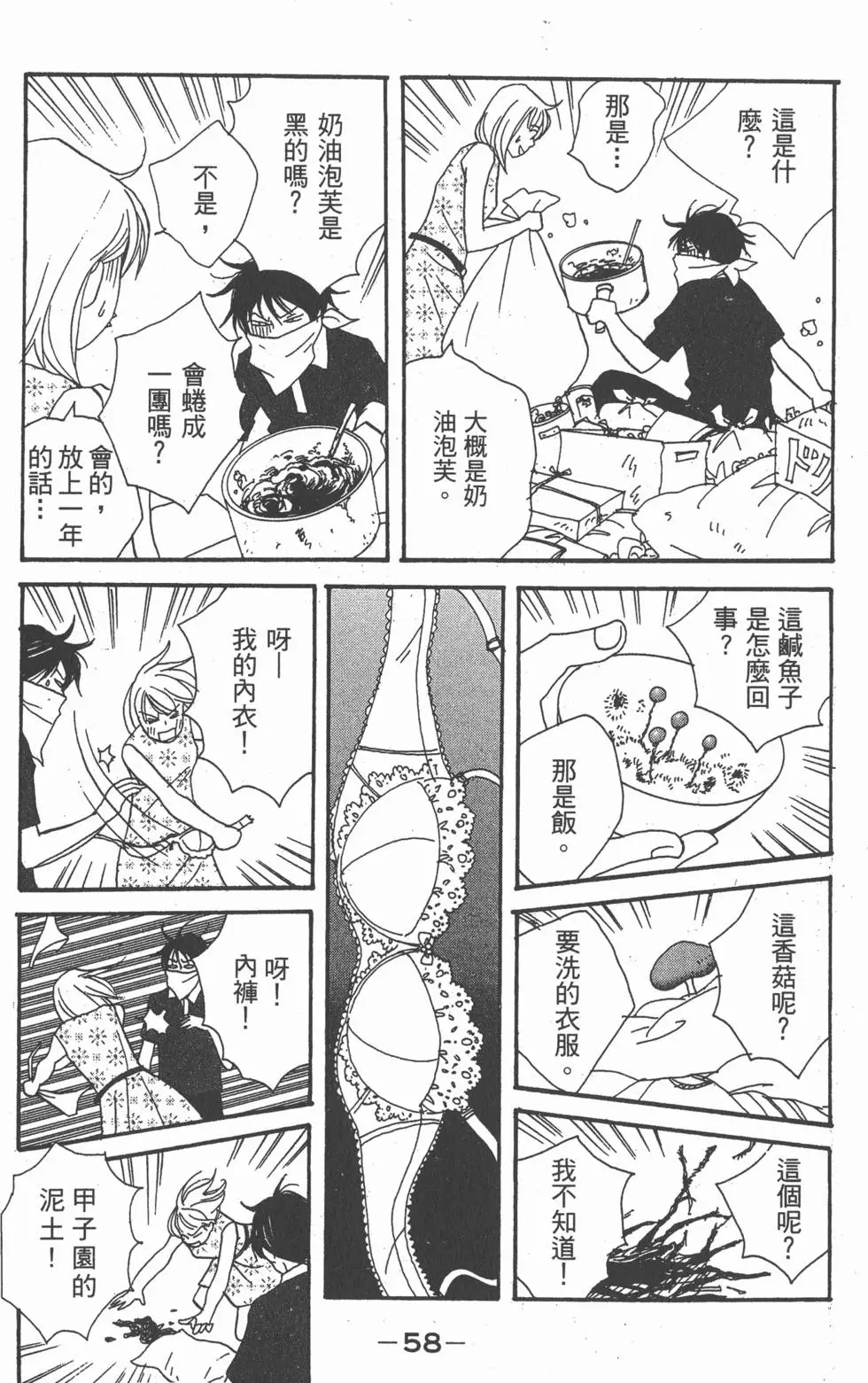 第57页